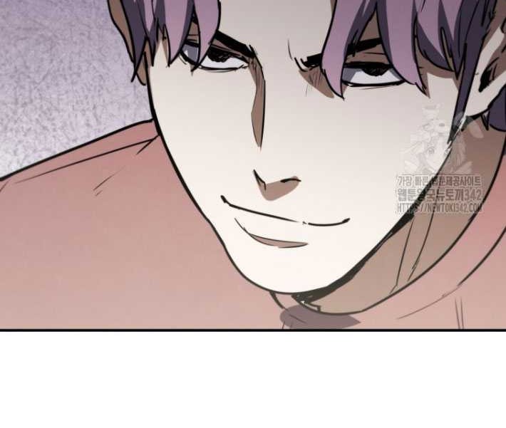Shark: Wyvern Chapter 65 - halaman 4
