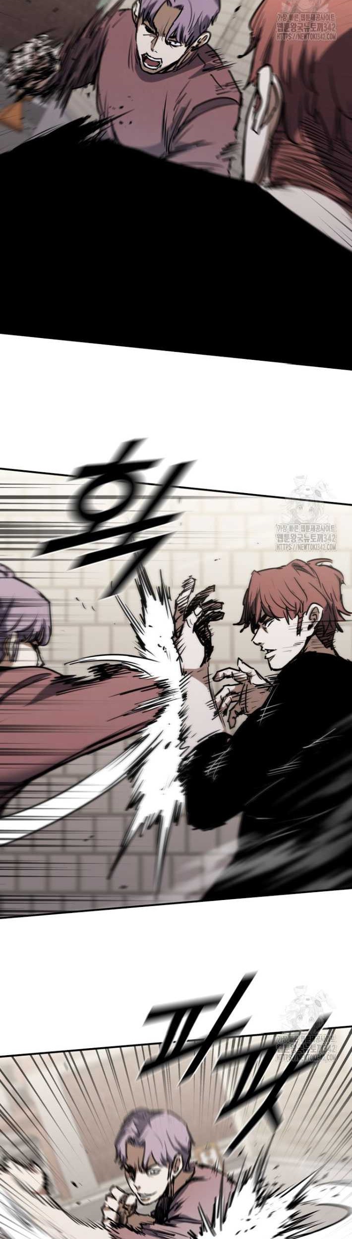 Shark: Wyvern Chapter 65 - halaman 6