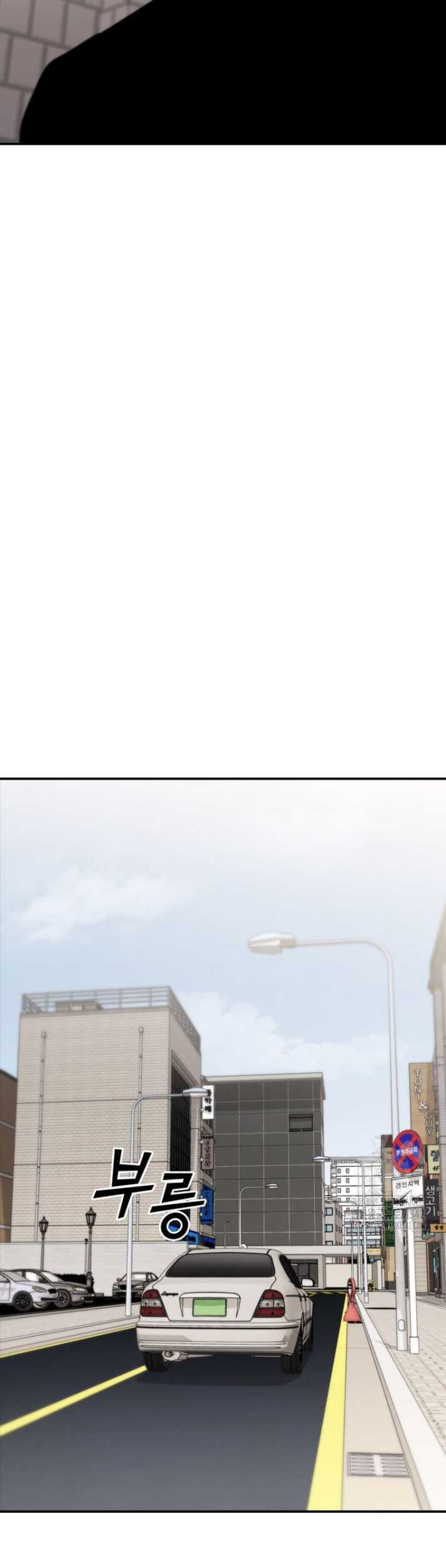 Shark: Wyvern Chapter 65 - halaman 62