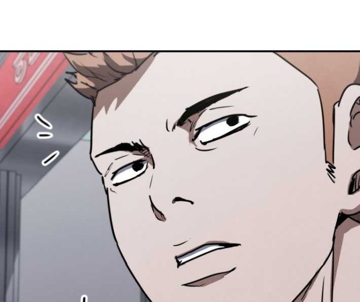 Shark: Wyvern Chapter 66 - halaman 13