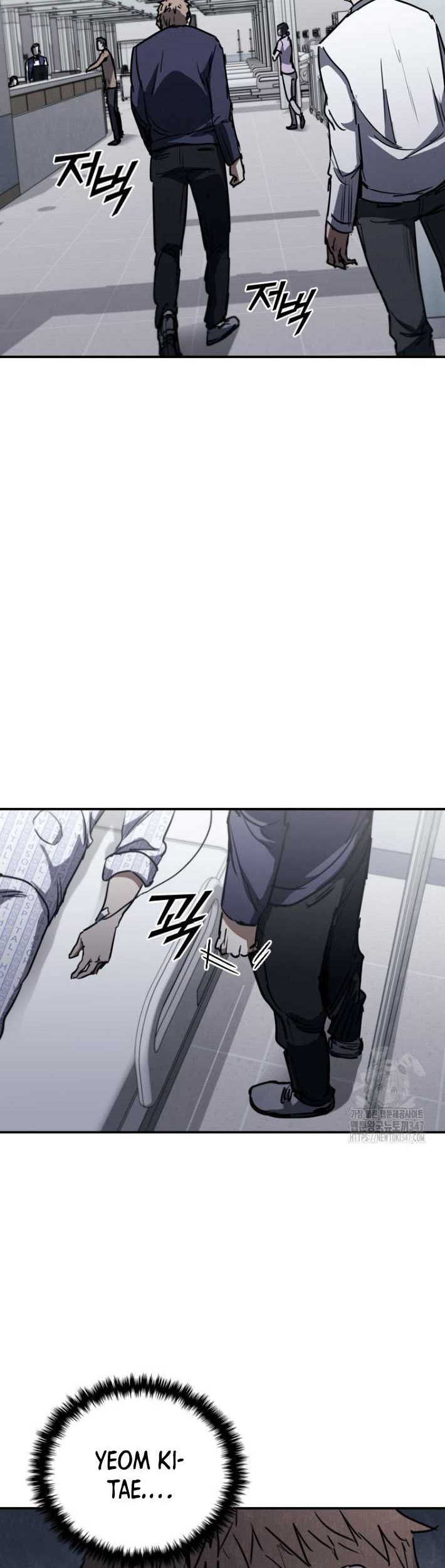 Shark: Wyvern Chapter 66 - halaman 15