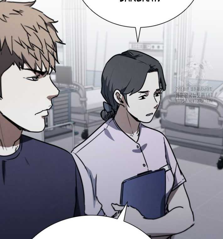 Shark: Wyvern Chapter 66 - halaman 22