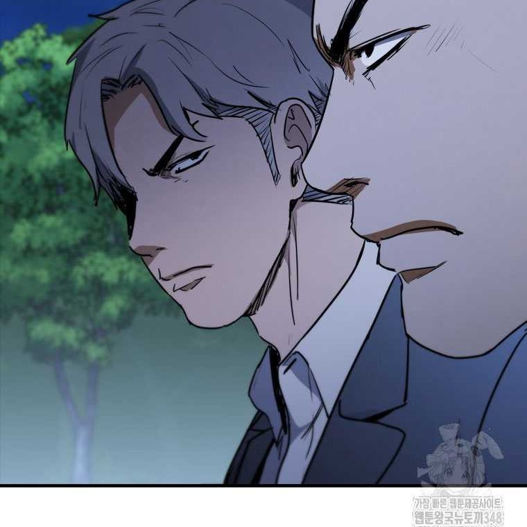 Shark: Wyvern Chapter 67 - halaman 34