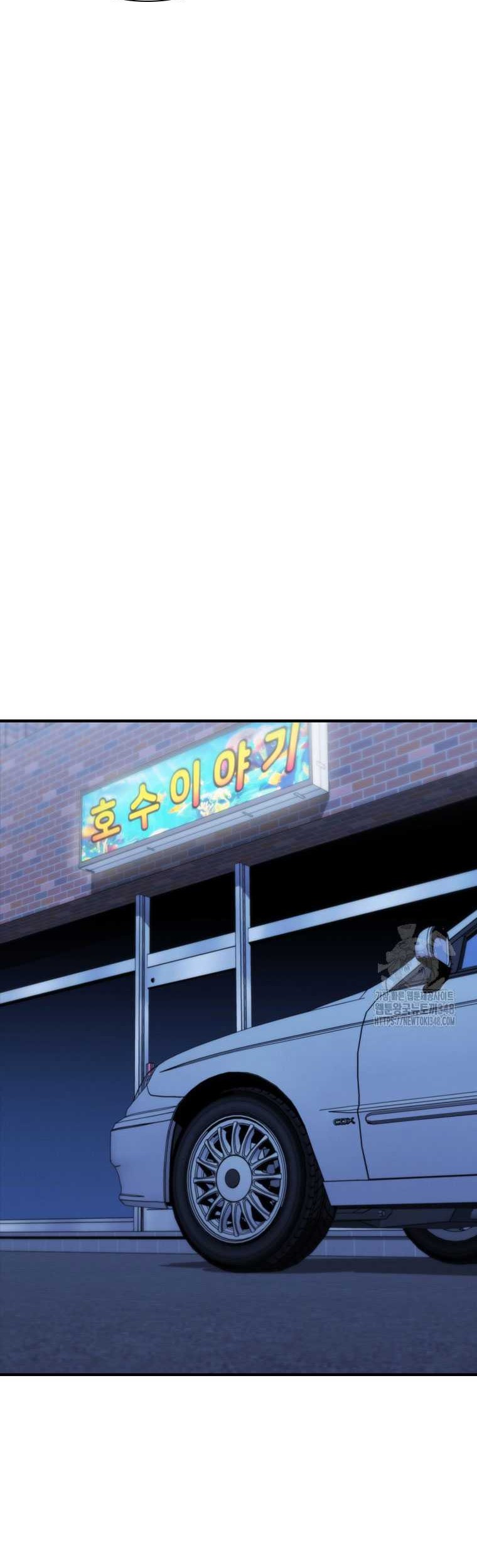 Shark: Wyvern Chapter 67 - halaman 39