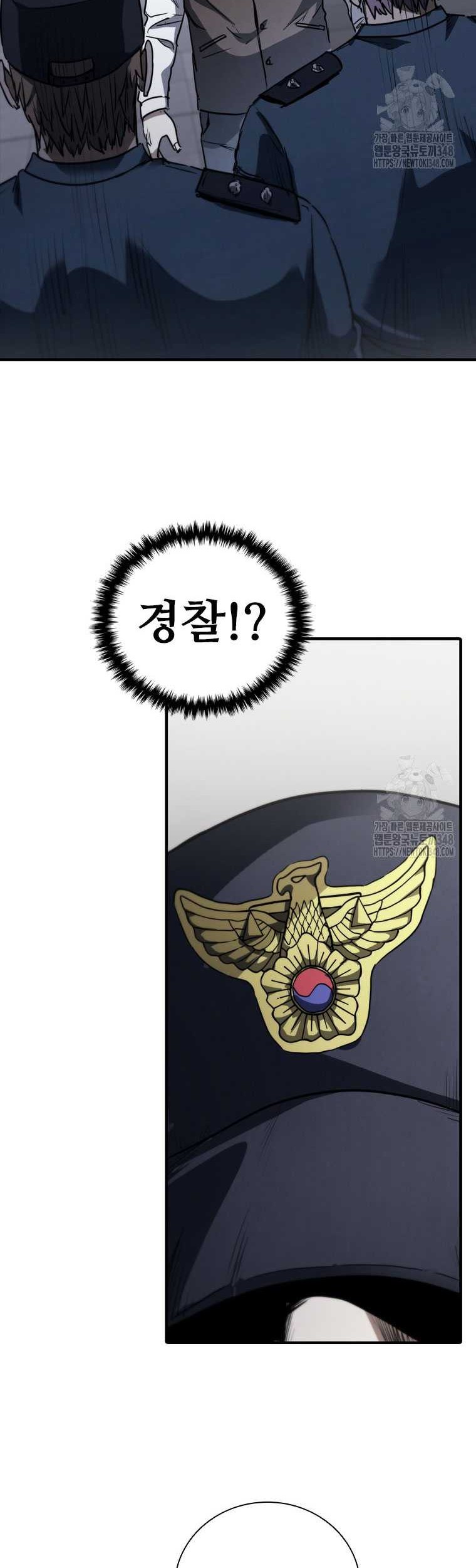 Shark: Wyvern Chapter 67 - halaman 42