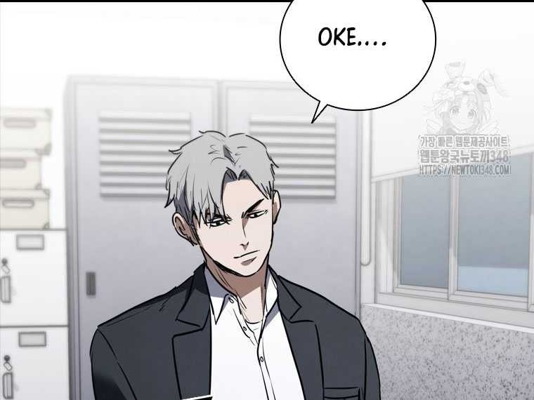 Shark: Wyvern Chapter 67 - halaman 7