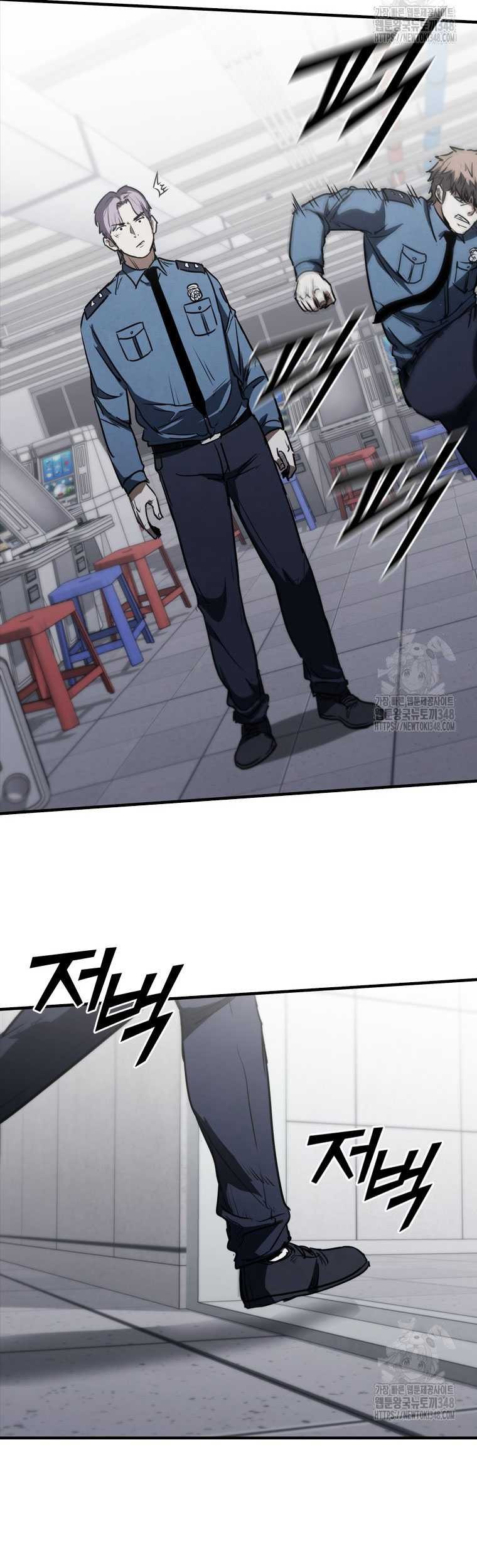 Shark: Wyvern Chapter 67 - halaman 71