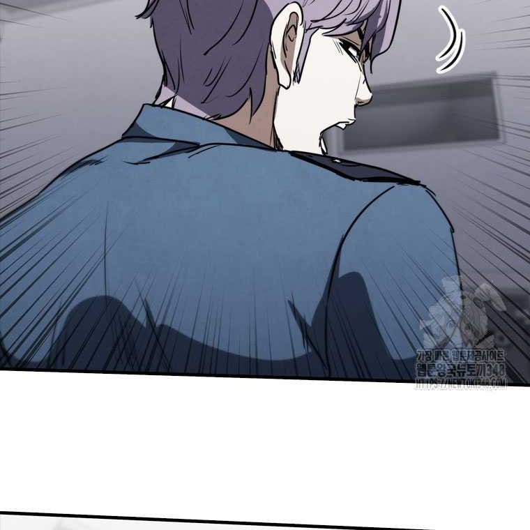 Shark: Wyvern Chapter 67 - halaman 73