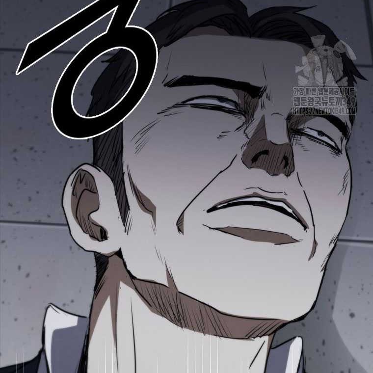 Shark: Wyvern Chapter 68 - halaman 40