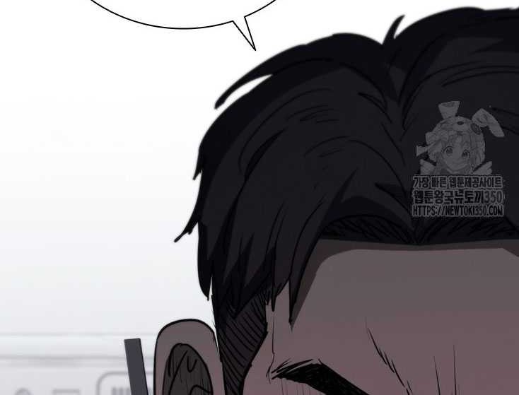 Shark: Wyvern Chapter 69 - halaman 10