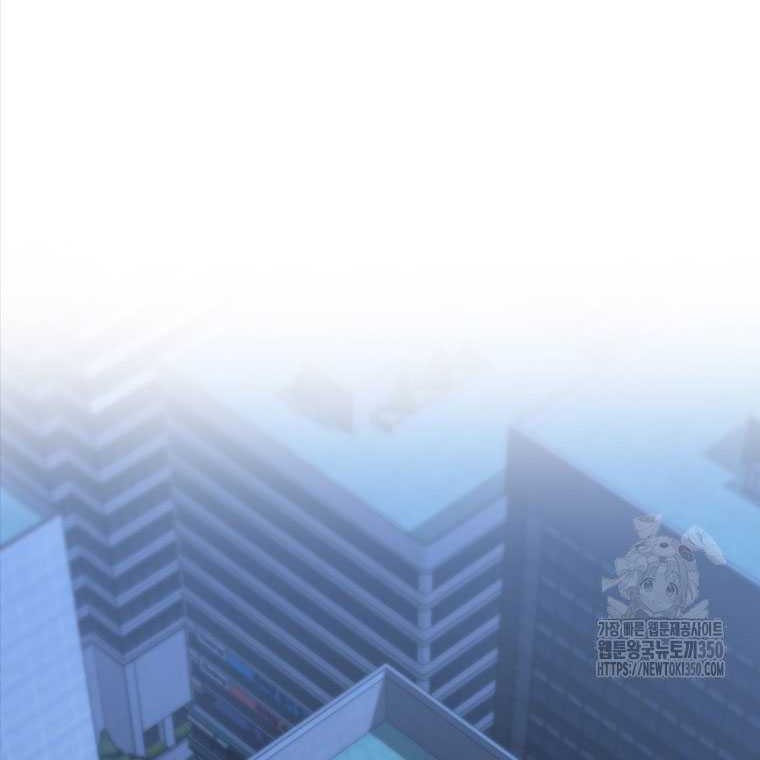 Shark: Wyvern Chapter 69 - halaman 37