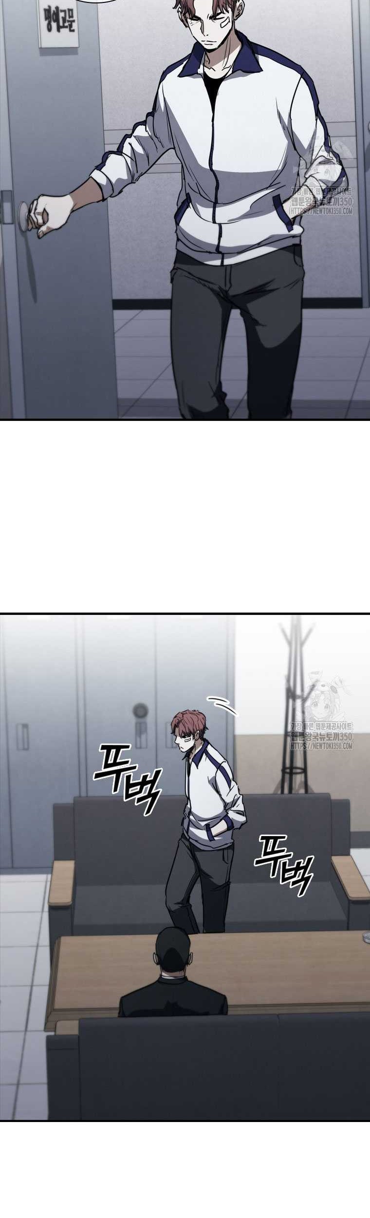 Shark: Wyvern Chapter 69 - halaman 42