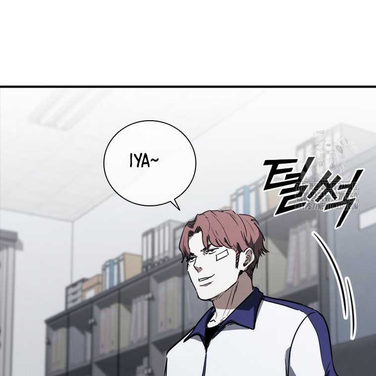 Shark: Wyvern Chapter 69 - halaman 52