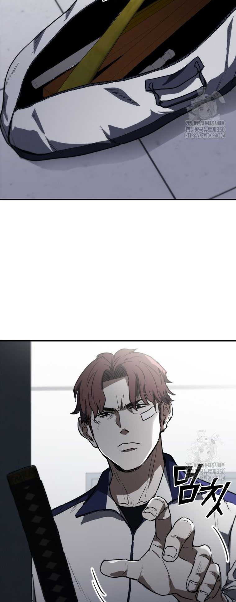 Shark: Wyvern Chapter 69 - halaman 64