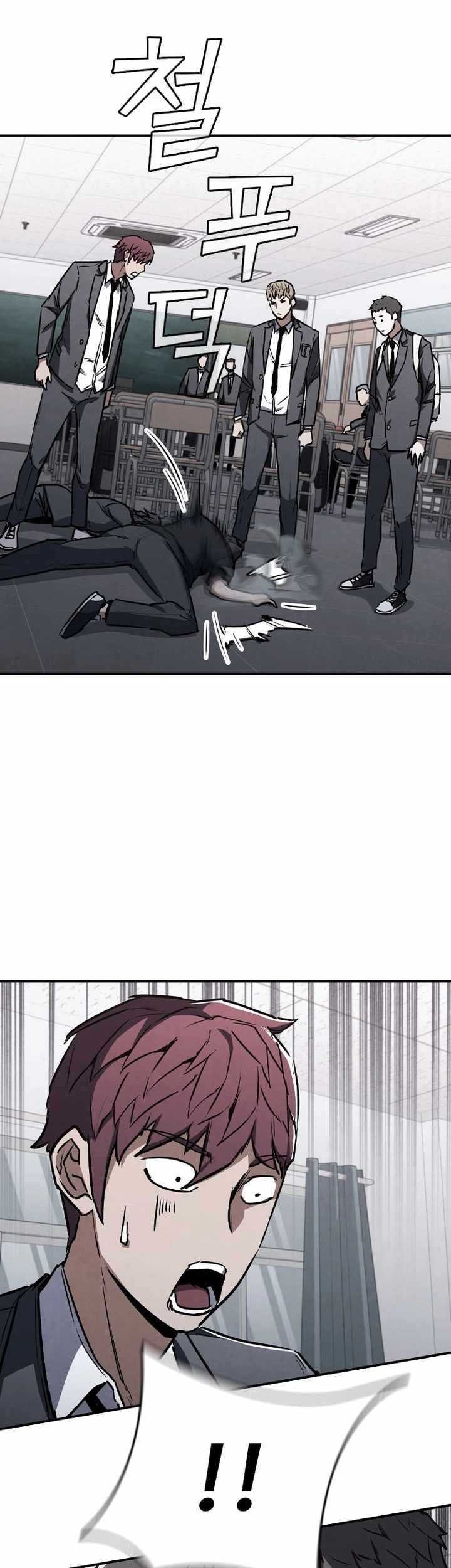 Shark: Wyvern Chapter 7 - halaman 13