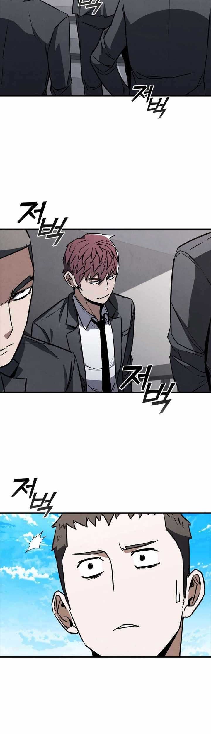 Shark: Wyvern Chapter 7 - halaman 35