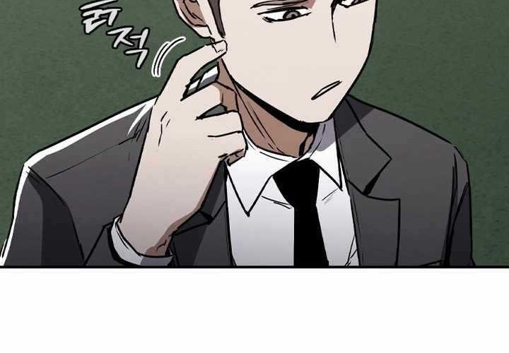 Shark: Wyvern Chapter 7 - halaman 74