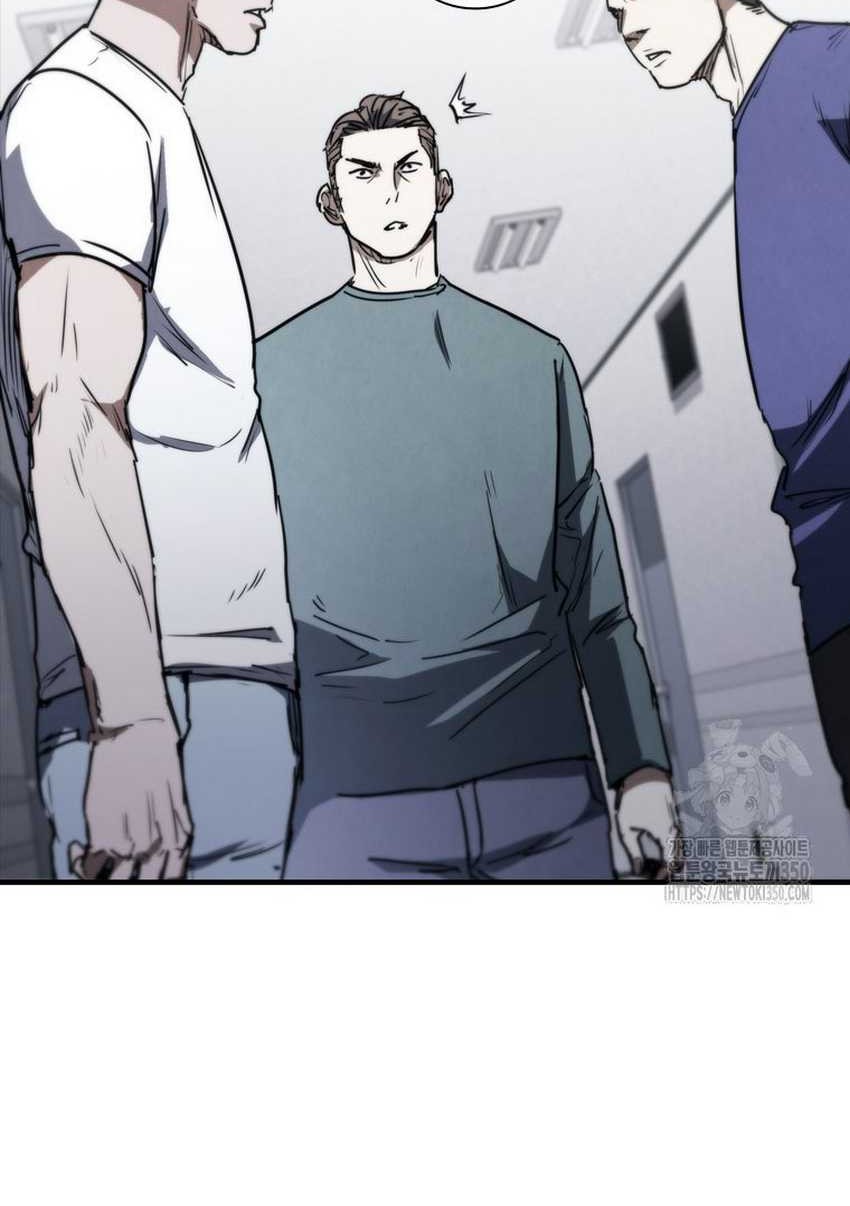Shark: Wyvern Chapter 70 - halaman 10