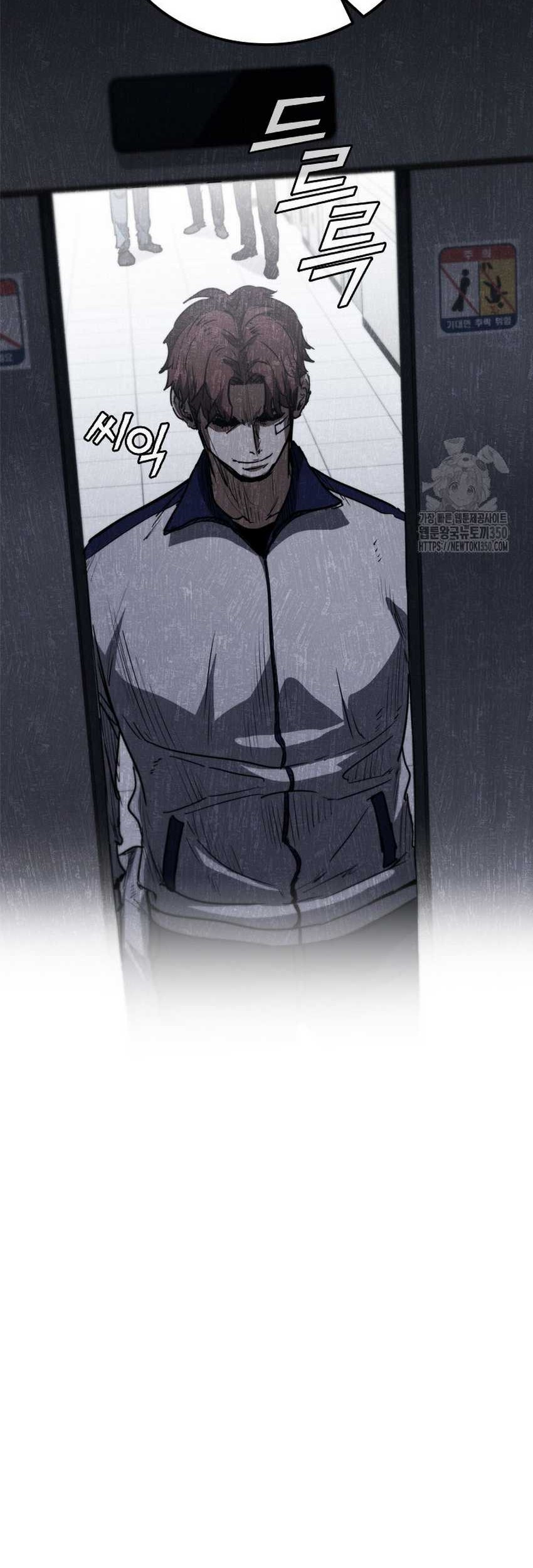 Shark: Wyvern Chapter 70 - halaman 12