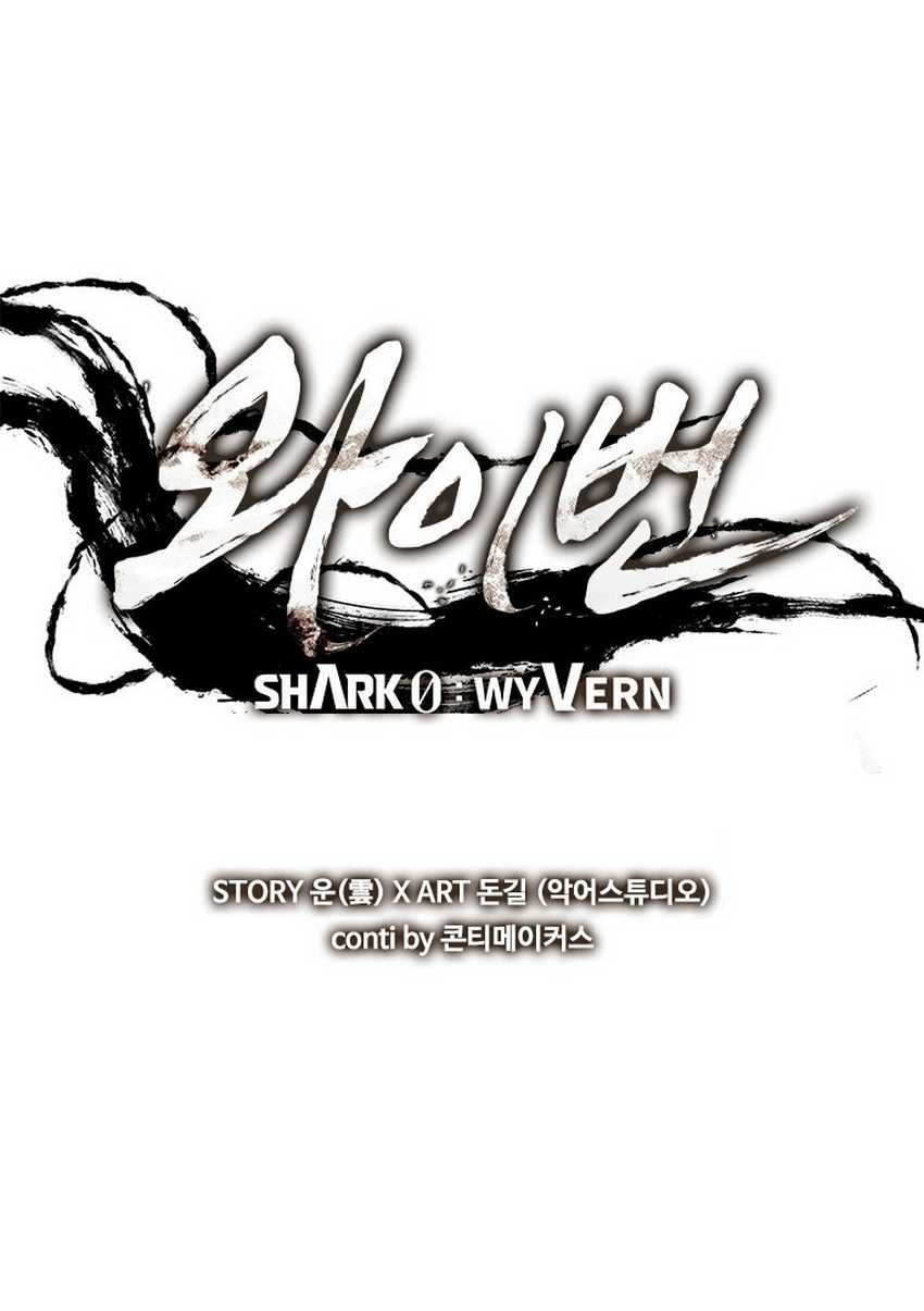 Shark: Wyvern Chapter 70 - halaman 13