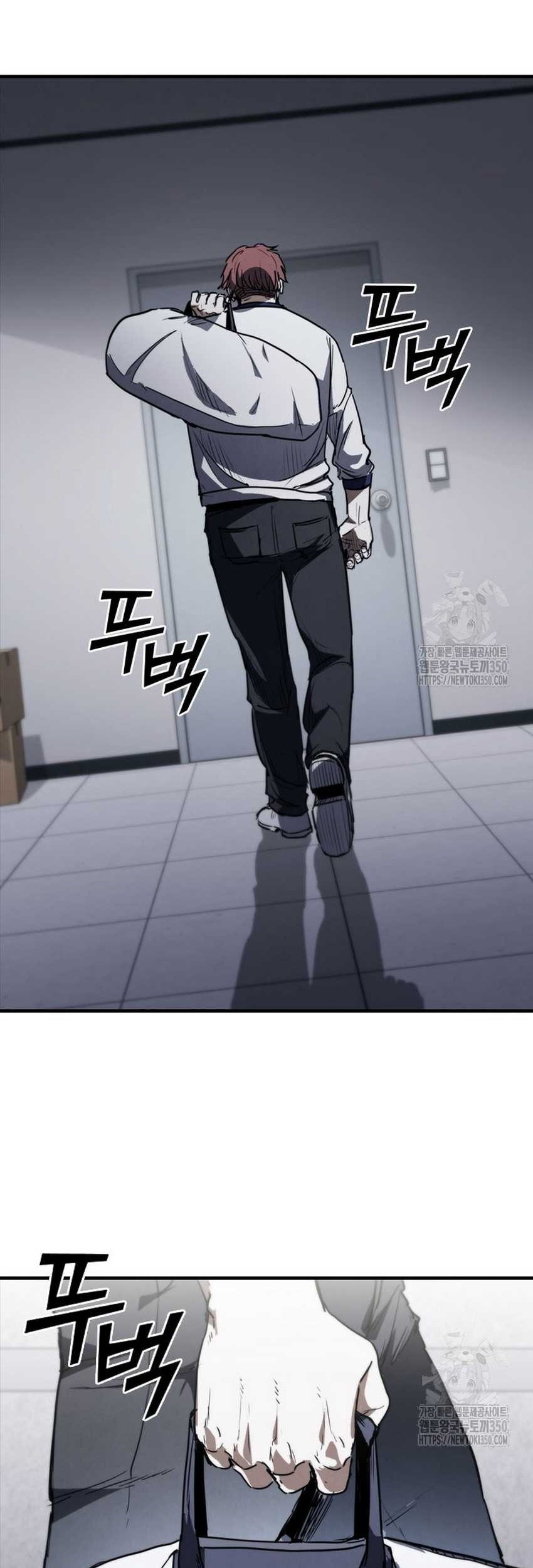Shark: Wyvern Chapter 70 - halaman 3