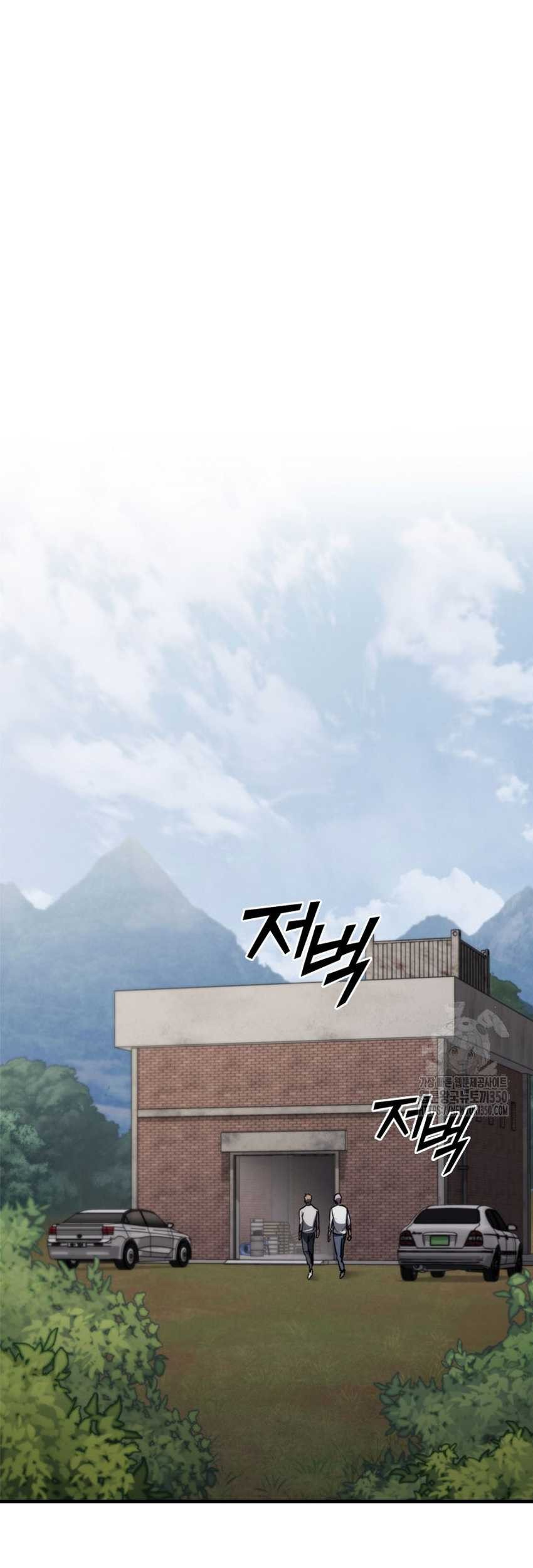 Shark: Wyvern Chapter 70 - halaman 56