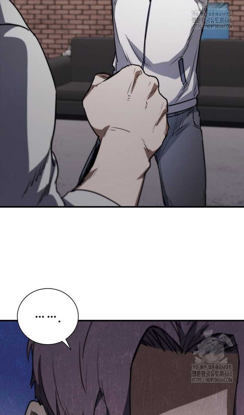 Shark: Wyvern Chapter 71 - halaman 25