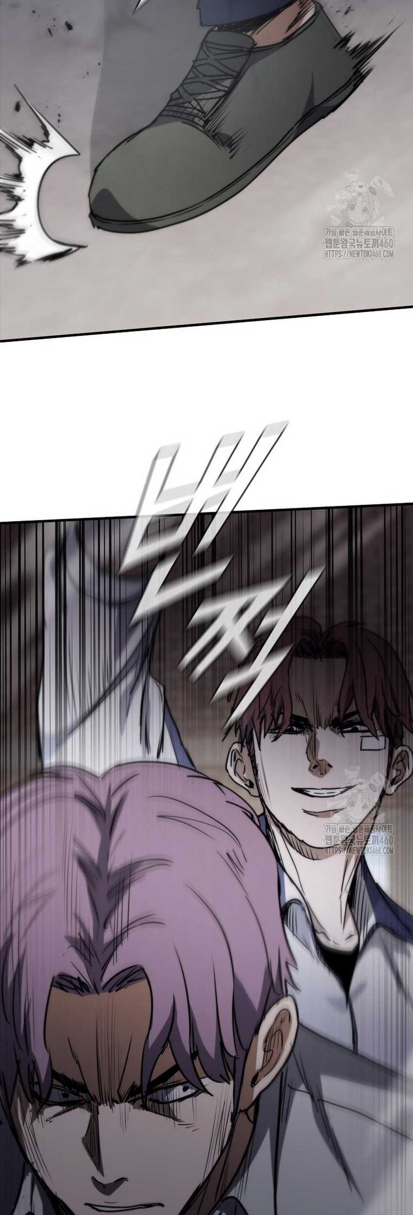 Shark: Wyvern Chapter 71 - halaman 44