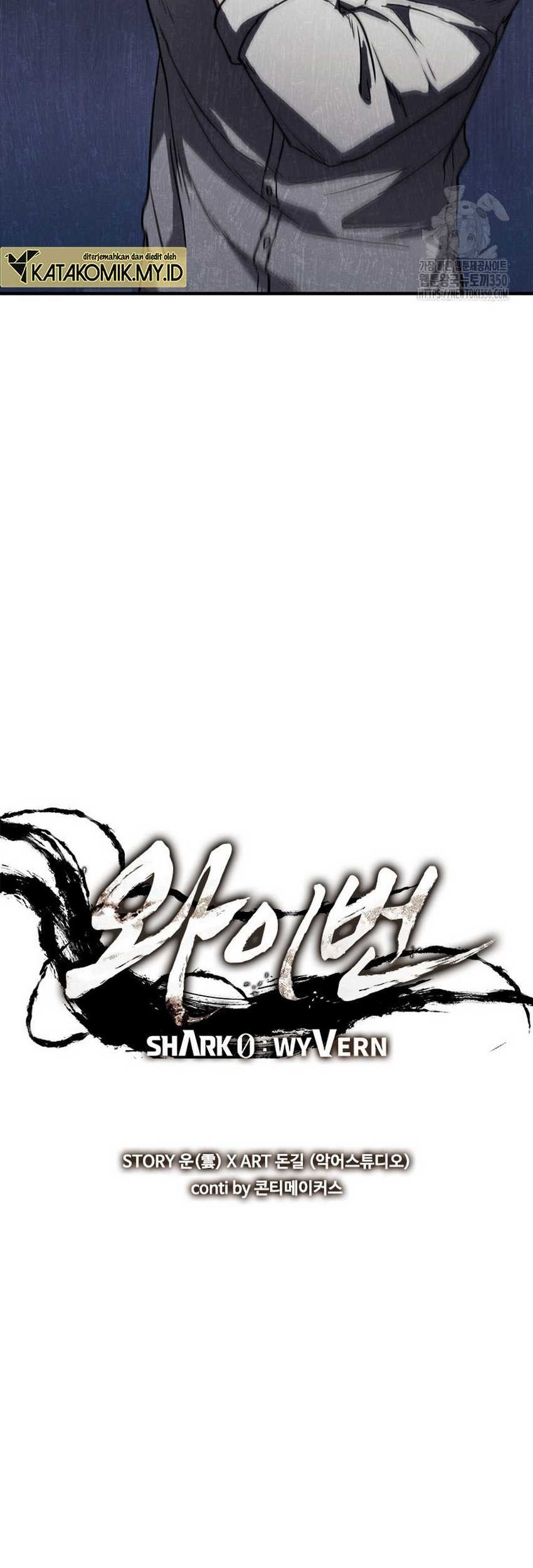 Shark: Wyvern Chapter 71 - halaman 5