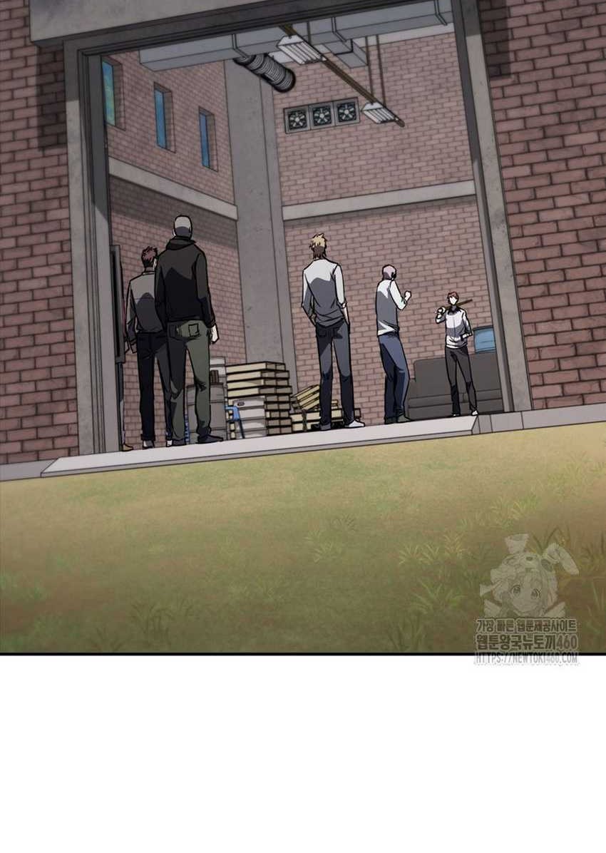 Shark: Wyvern Chapter 71 - halaman 7
