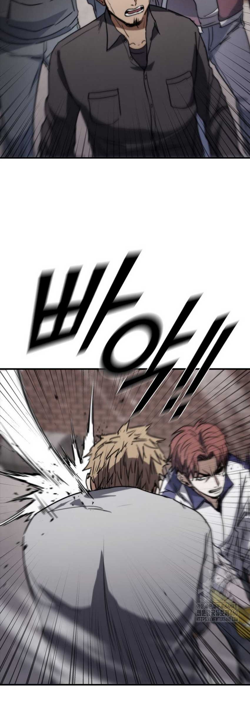 Shark: Wyvern Chapter 71 - halaman 80