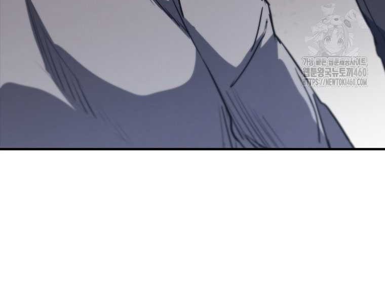 Shark: Wyvern Chapter 72 - halaman 16