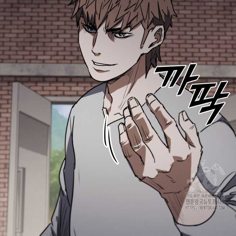 Shark: Wyvern Chapter 72 - halaman 37