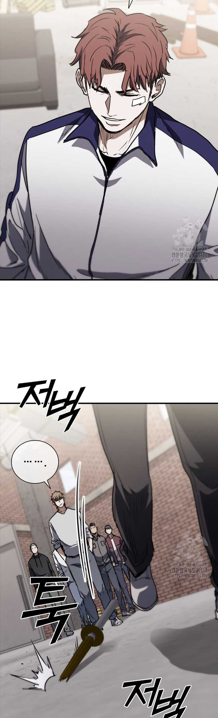 Shark: Wyvern Chapter 72 - halaman 8