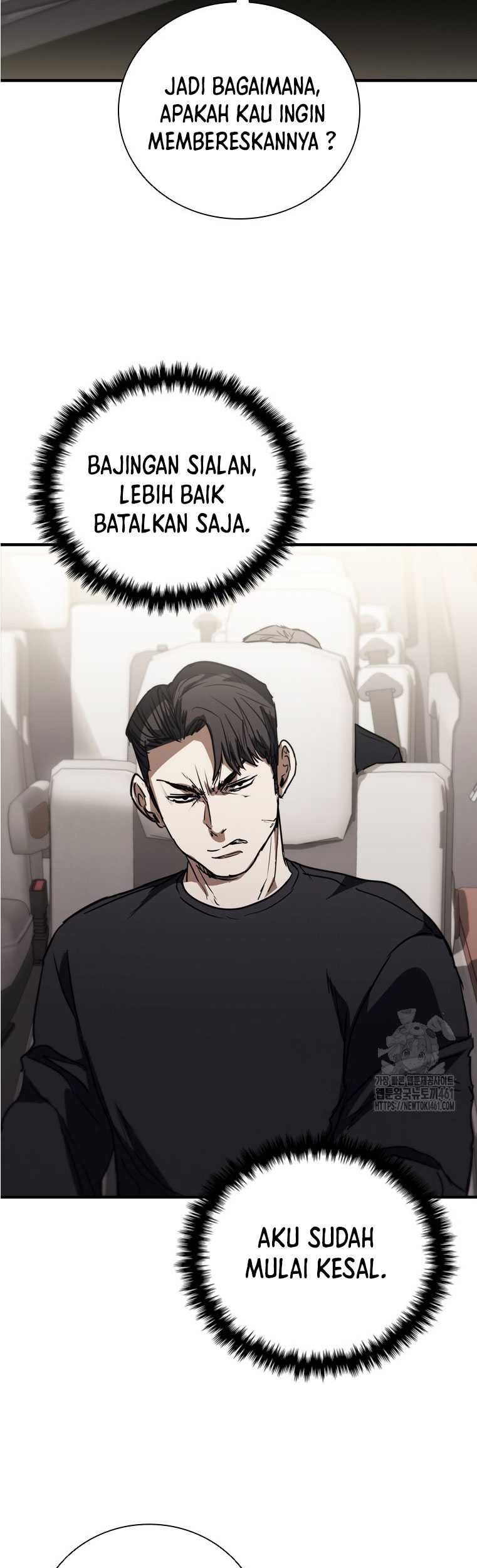 Shark: Wyvern Chapter 73 - halaman 11