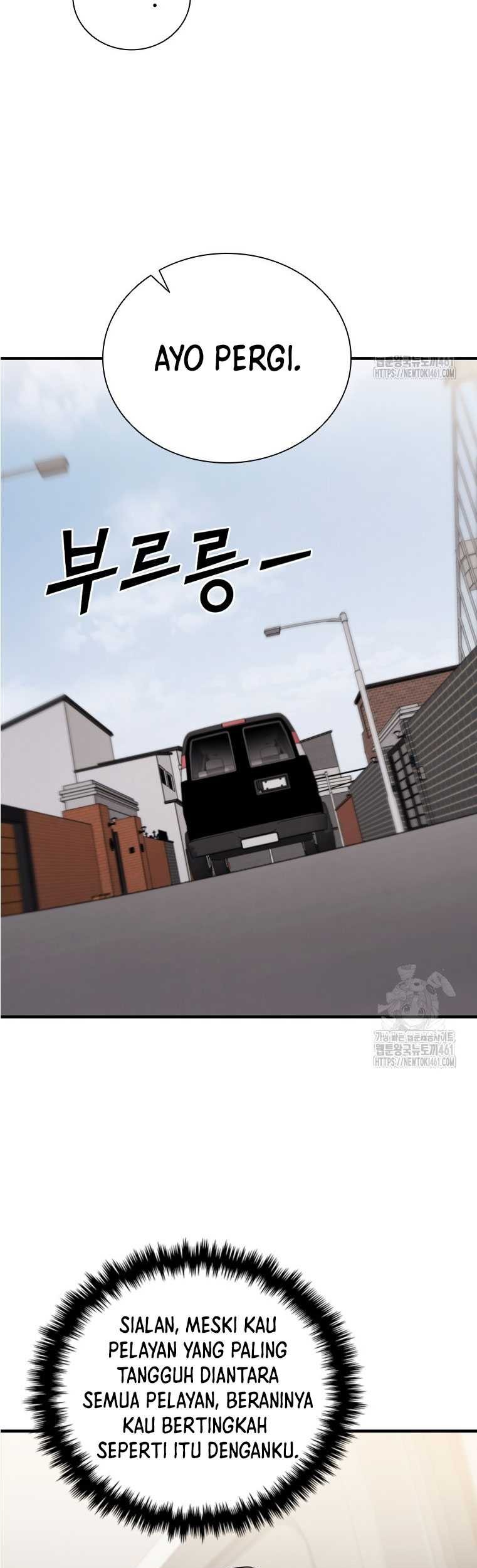 Shark: Wyvern Chapter 73 - halaman 14