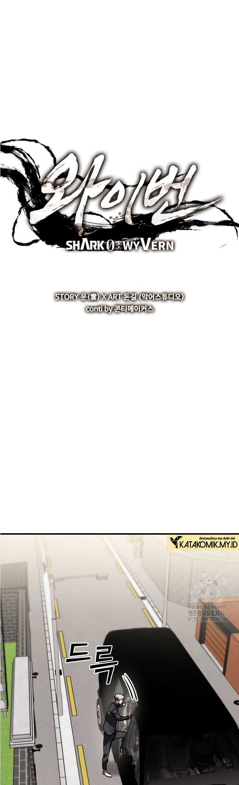 Shark: Wyvern Chapter 73 - halaman 2