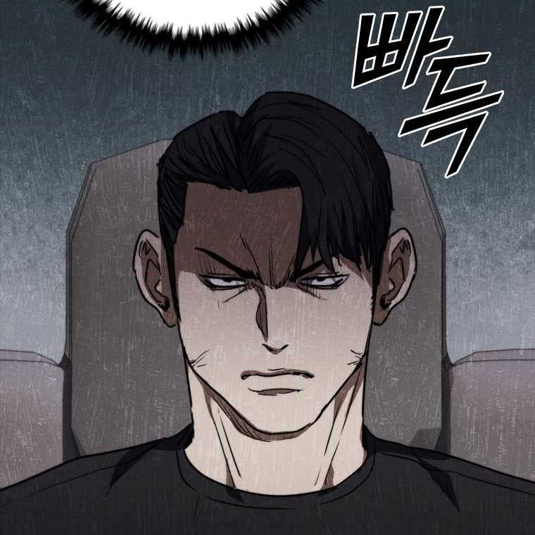 Shark: Wyvern Chapter 73 - halaman 31