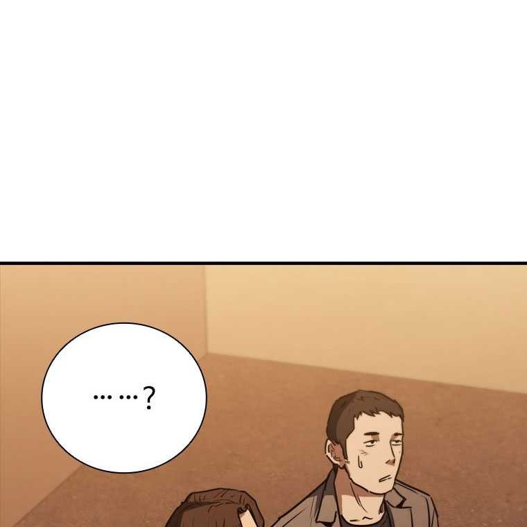 Shark: Wyvern Chapter 73 - halaman 43