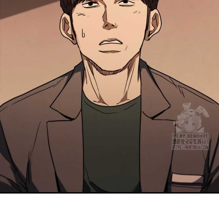 Shark: Wyvern Chapter 73 - halaman 49