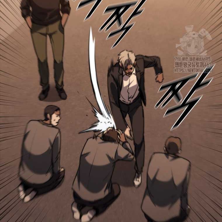Shark: Wyvern Chapter 73 - halaman 52