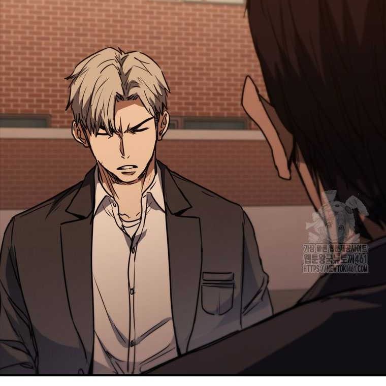 Shark: Wyvern Chapter 73 - halaman 61
