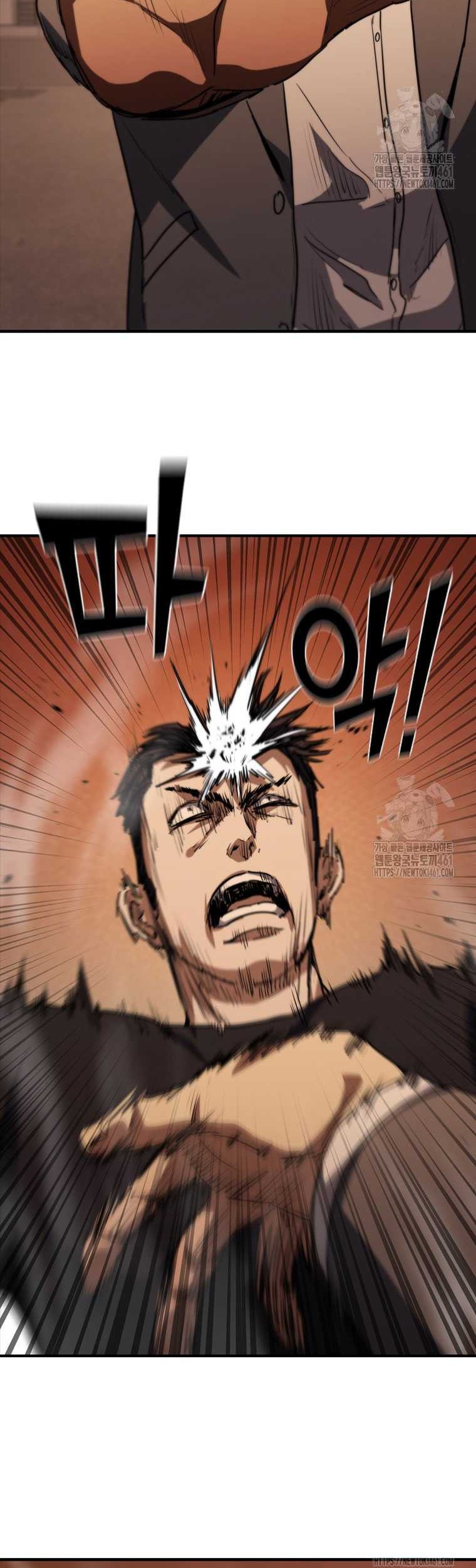 Shark: Wyvern Chapter 73 - halaman 66
