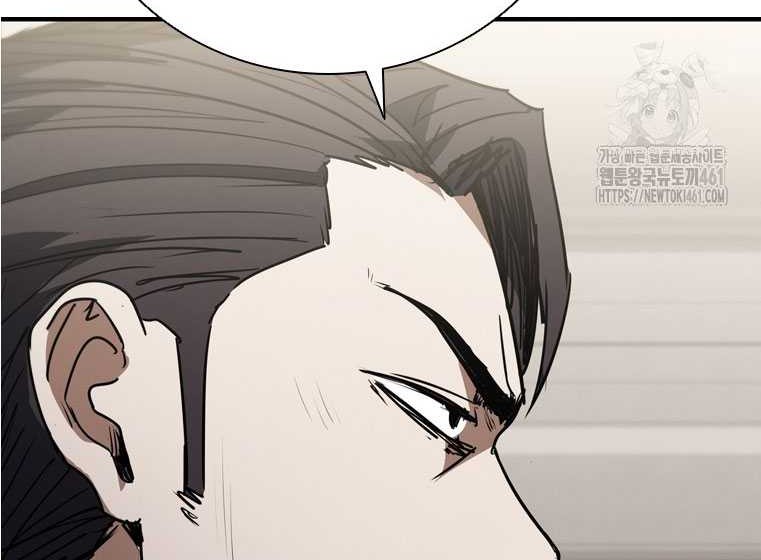 Shark: Wyvern Chapter 73 - halaman 7