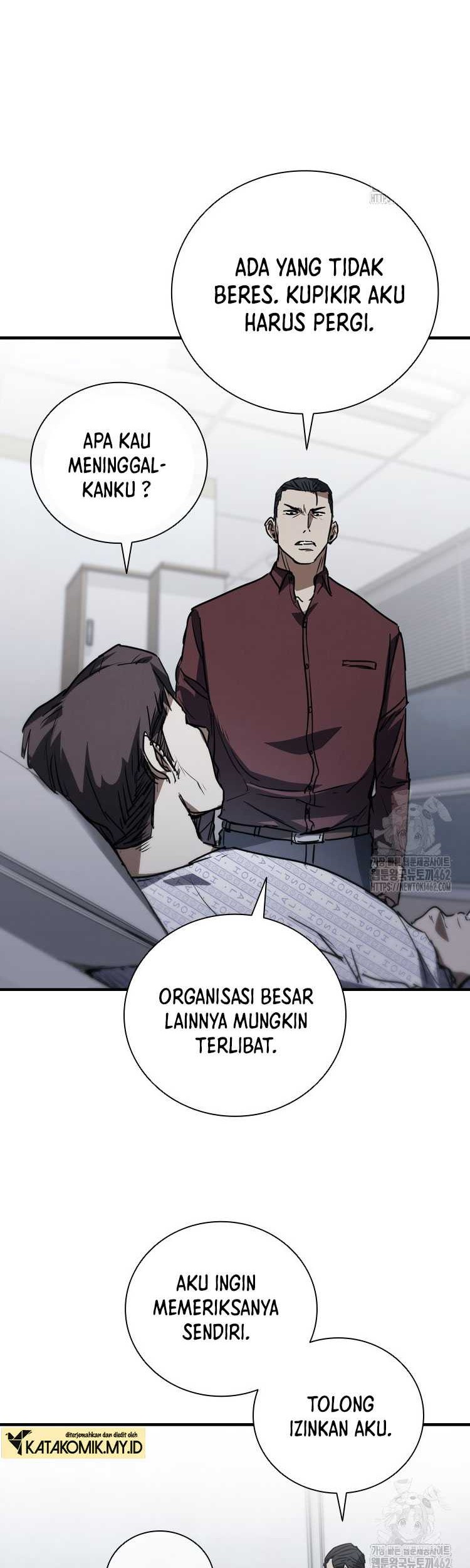 Shark: Wyvern Chapter 74 - halaman 12