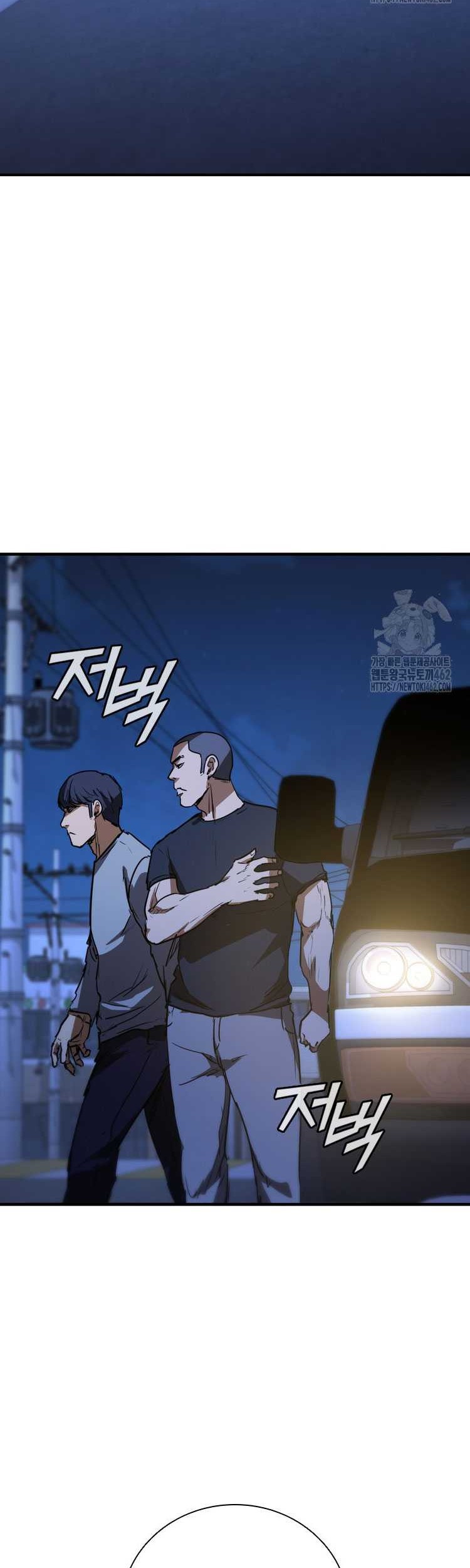 Shark: Wyvern Chapter 74 - halaman 21