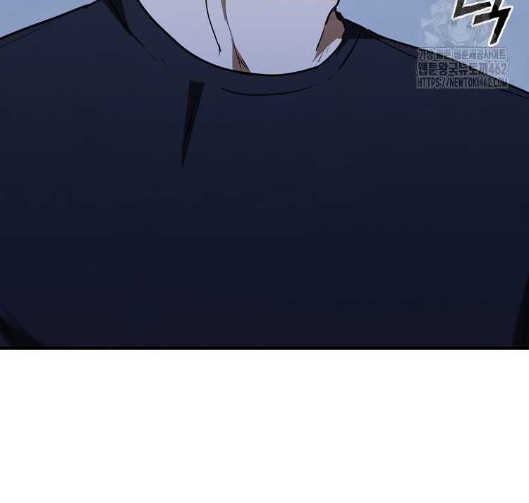 Shark: Wyvern Chapter 74 - halaman 31