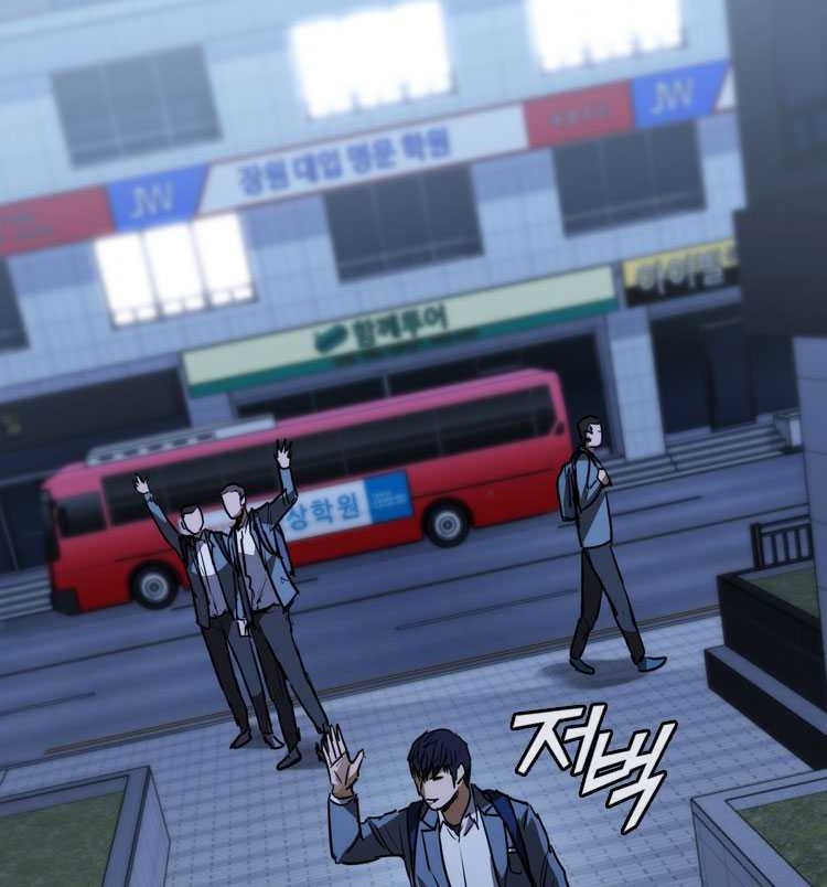 Shark: Wyvern Chapter 74 - halaman 34