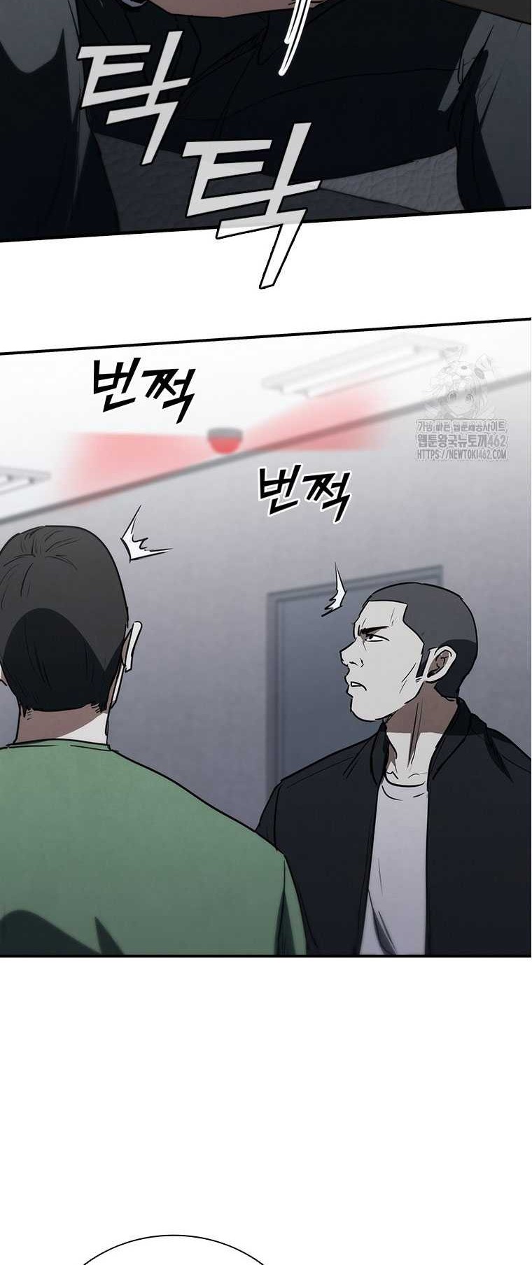 Shark: Wyvern Chapter 74 - halaman 65