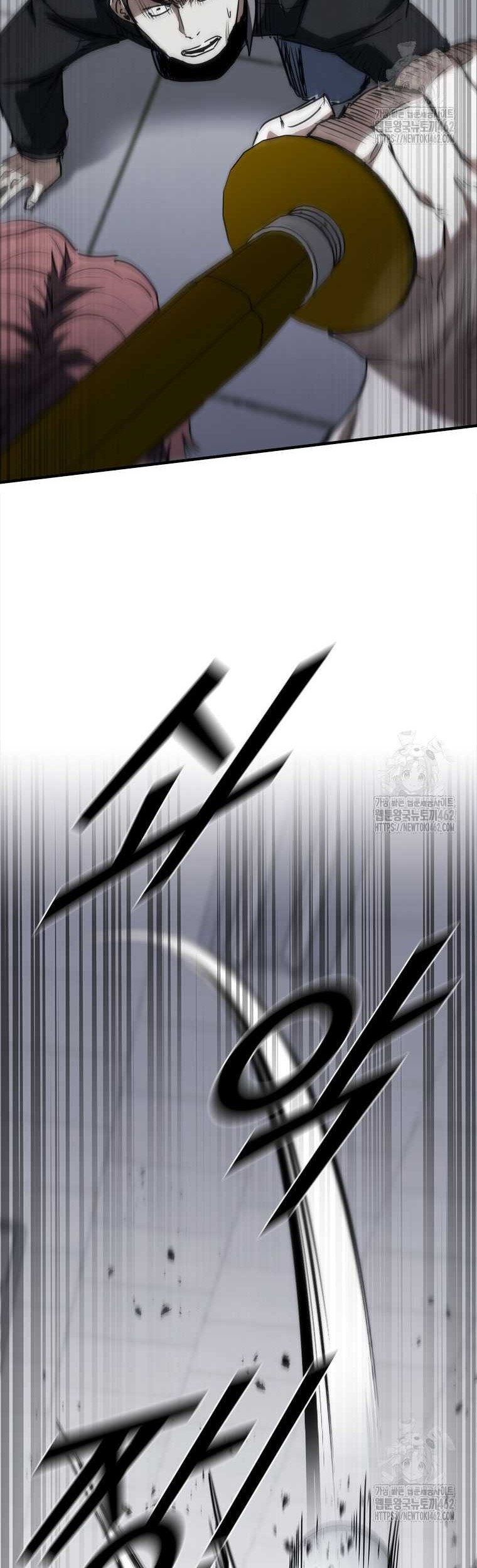 Shark: Wyvern Chapter 75 - halaman 18